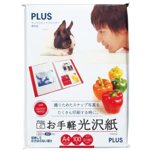 PLUS（プラス） 写真用紙 超きれいな光沢紙 A4判 100枚入 IT-221GC