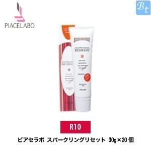 ピアセラボ ヘアメイクカラー リシェード R10 150g 容器入り｜beautiful-top