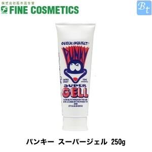 「x5個セット」 阪本高生堂 パンキー スーパージェル 250g