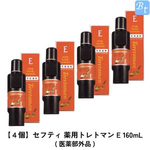 フーチェ　プレミアム　AR シャンプー　700ml 【2本セット】 FUCES（フーチェ） FUCES AR シャンプー 700ml 男女兼用 T-ブレイス