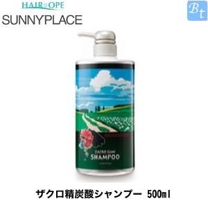 サニープレイス アプルセルシリーズ ザクロ精炭酸 シャンプー 500ml 容器入り