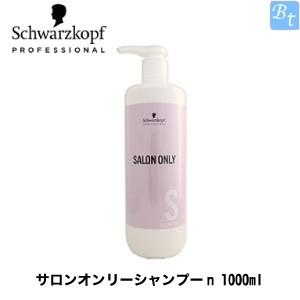 SHISEIDO 資生堂 ヴィンテージ ヘアリキッド 180mL : 東京生活館 Yahoo
