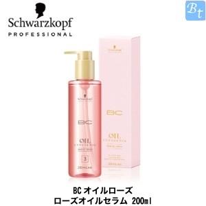 X3個セット シュワルツコフ オイルローズ ローズオイルセラム 0ml 容器入り 洗い流さないトリートメント ヘアオイル ビューティフルトップ 通販 Paypayモール