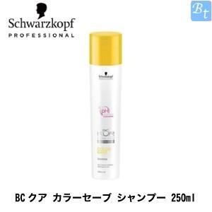 「x3個セット」 シュワルツコフ BCクア カラーセーブ シャンプー 250ml new｜beautiful-top