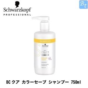 「x5個セット」 シュワルツコフ BCクア カラーセーブ シャンプー 750mL new