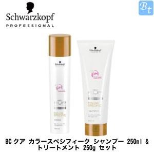 シュワルツコフ クア カラースペシフィーク シャンプー 250ml トリートメント 250g セット ビューティフルトップ 通販 Paypayモール