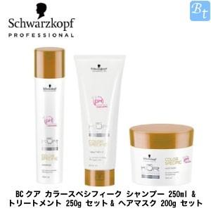 シュワルツコフ　BCクア　カラースペシフィーク　トリートメント　250g×6点セット シュワルツコフ BCクア カラースペシフィーク シャンプー 250ml