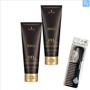 x5個セット」 デミ ビオーブ スキャルプ リラックストリートメント