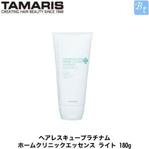 TAMARIS ヘアレスキュー プラチナム ホームクリニックエッセンス ライト 180g×5 トリートメント、ヘアパックの商品画像