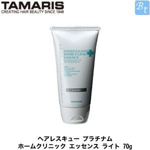 ベストコレクション ヘア レスキュー 使い方 ヘアスタイル画像無料