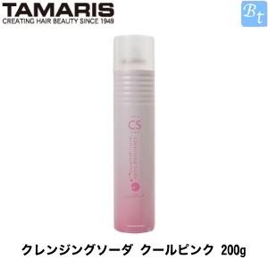 x3個セット」 タマリス クレンジングソーダ クールピンク 200g