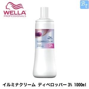 「x2個セット」 ウエラ イルミナクリーム ディベロッパー 3% 1000ml