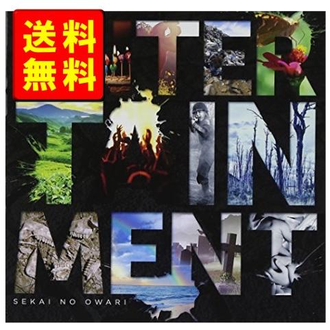 ENTERTAINMENT / SEKAI NO OWARI (通常盤) (CD)(新品)