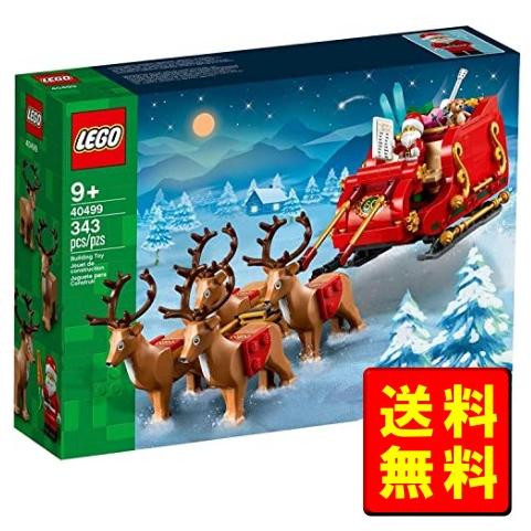 レゴ(LEGO) クリスマス サンタのそり 40499【新品】