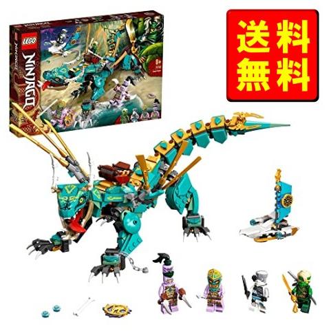 レゴ(LEGO) ニンジャゴー ジャングル・ドラゴン 71746 おもちゃ ブロック プレゼント 忍...