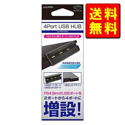 PS4Pro 4ポートUSB HUB ハブ バスパワー 軽量 コンパクト MacBook iMac ...