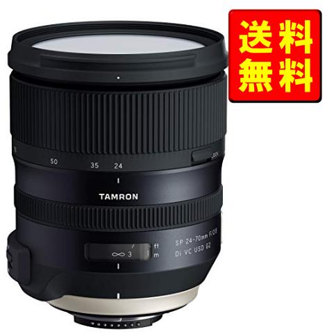 TAMRON 大口径標準ズームレンズ SP24-70mm F2.8 Di VC USD G2 ニコン...