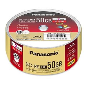 パナソニック 録画用ブルーレイD50GB(書換型)スピンドル30枚 LM-BES50P30【新品】