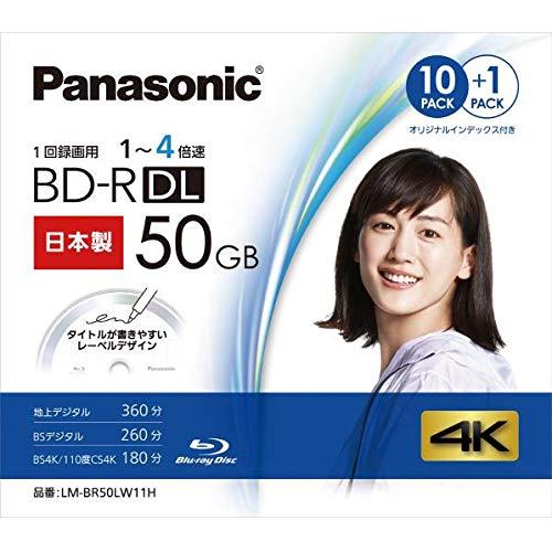 パナソニック(Panasonic) 録画用50GB 2層 1-4倍速対応 BD-R追記型 ブルーレイ...