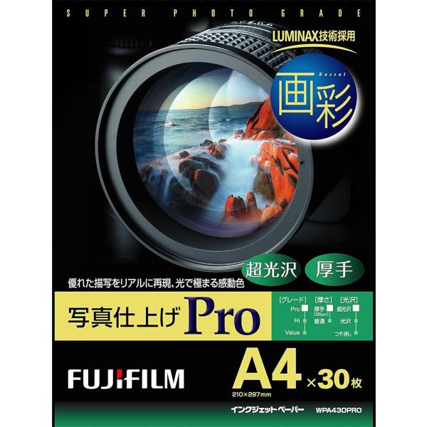 富士フイルム FUJIFILM 写真用紙 画彩 超光沢 厚手 A4 30枚 WPA430PRO【新品...