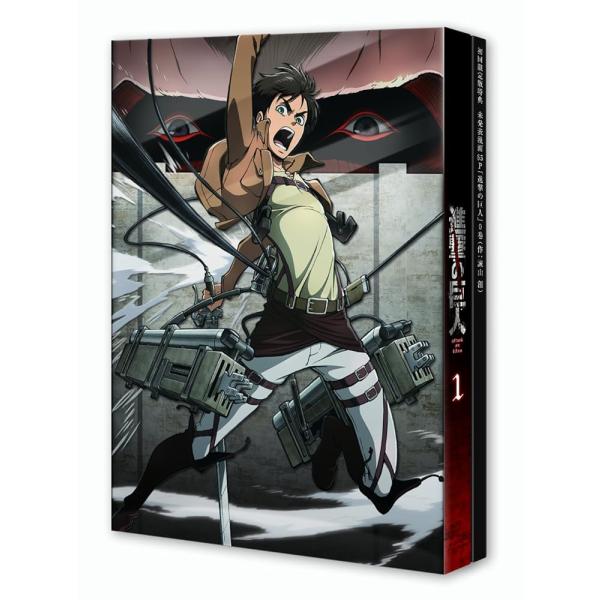 進撃の巨人 1 [未発表漫画65P「進撃の巨人」0巻]【初回限定盤】【DVD】【新品】