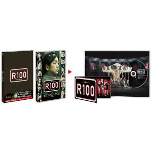 R100 / 松本人志【DVD】【新品】