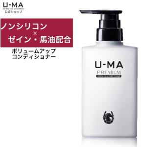 U-MA ウーマ 薬用ウーマシャンプー プレミアム 医薬部外品 300ml