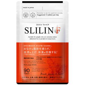 キラリズム 燃焼系 サプリメント スリリンファイア -SLILIN F- [約1か月分] 忙しい女子のための ボディサポート 【機能性表示食品】の商品画像