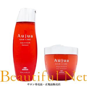 ミルボン オージュア アクアヴィア シャンプー 250ml ヘアトリートメント 250g セット【Aujua】｜ビューティフルネット