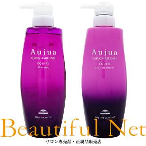 ミルボン オージュア エクイアル シャンプー 500ml ヘアトリートメント 500g セット【Aujua】｜beautifulnet