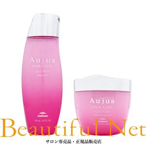 ミルボン オージュア クエンチ シャンプー 250ml ヘアトリートメント 250g セット【Aujua】｜beautifulnet