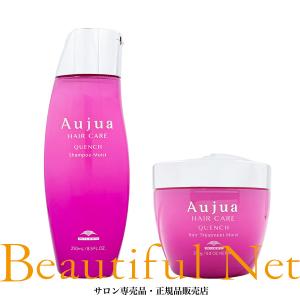 ミルボン オージュア クエンチ シャンプー モイスト 250ml ヘアトリートメント モイスト 250g セット【Aujua】｜beautifulnet