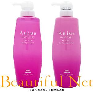 ミルボン オージュア クエンチ シャンプー モイスト 500ml ヘアトリートメント モイスト 500g セット【Aujua】｜ビューティフルネット