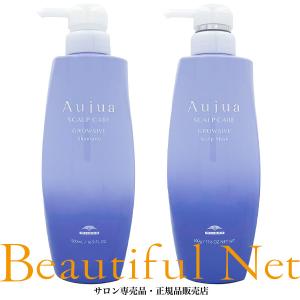 ミルボン オージュア グロウシブ シャンプー 500ml スカルプマスク 500g セット【Aujua】｜beautifulnet