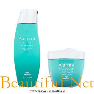 ミルボン オージュア モイストカーム モイスチュアクリアシャンプー 250ml モイスチュアマスク 250g セット【Aujua】｜beautifulnet