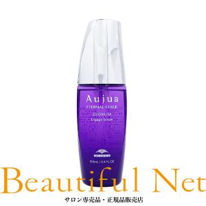 ミルボン オージュア ディオーラム エンゲージセラム 100ml【Aujua】洗い流さないアウトバス ヘアトリートメント｜beautifulnet