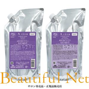 Aujua Aujua オージュア ディオーラム ヘアトリートメント 1kg