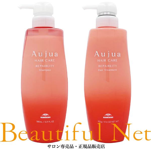 ミルボン オージュア リペアリティ シャンプー 500ml ヘアトリートメント 500g セット【A...