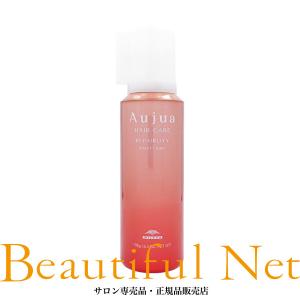 MILBON ミルボン オージュア リペアリティ スーペリアエッセンス