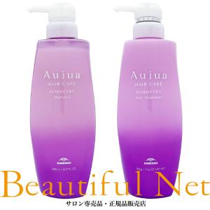 ミルボン オージュア インメトリィ シャンプー 500ml ヘアトリートメント 500g セット【Aujua】｜beautifulnet