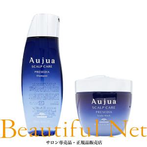 ミルボン オージュア プレセディア シャンプー 250ml スカルプマスク 250g セット【Aujua】 PR｜beautifulnet