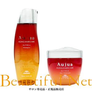 Aujua ミルボン オージュア アルティール AL シャンプー 500ml