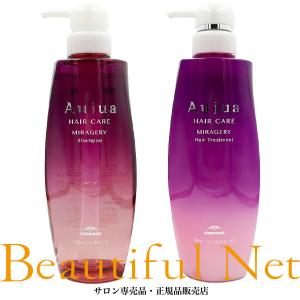 セット品】ミルボン オージュア インメトリィ シャンプー 250ml ヘア