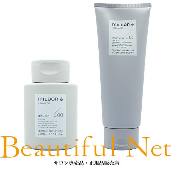ミルボン アンド シャンプー no.00 / 200ml トリートメント no.01 / 200g ...