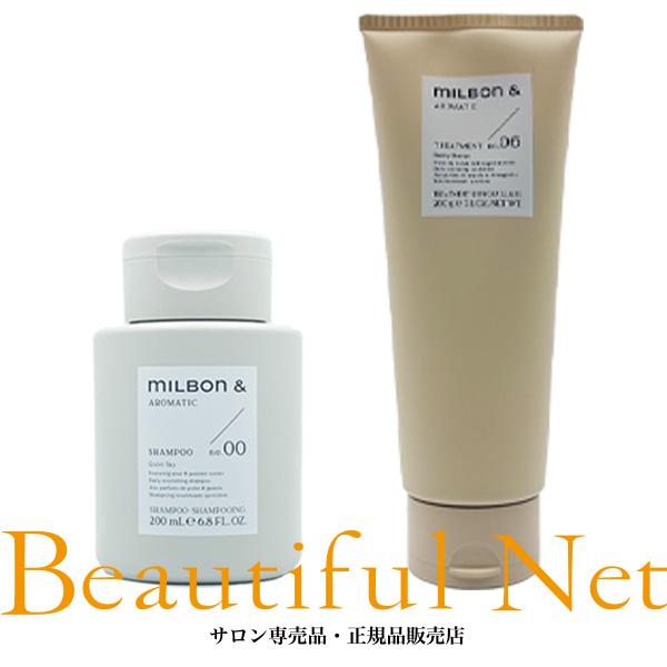 ミルボン アンド シャンプー no.00 / 200ml トリートメント no.06 / 200g ...