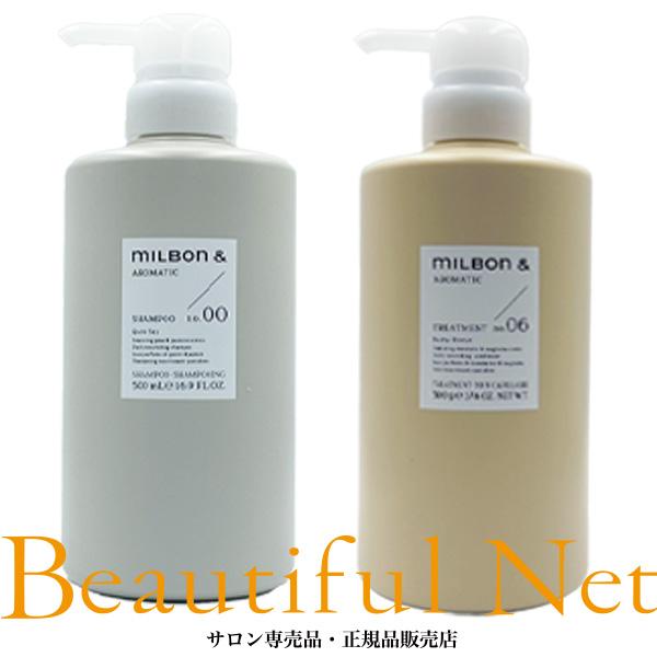 ミルボン アンド シャンプー no.00 / 500ml トリートメント no.06 / 500g ...