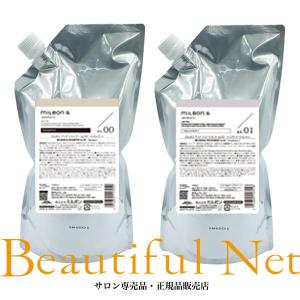 MILBON（ミルボン） アンド シャンプー no.00 / 200ml トリートメント