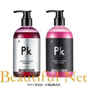 ホーユー バイカルテ リペアシャンプー 600ml セラムトリートメント