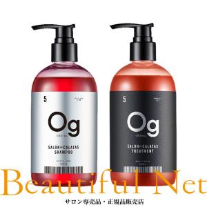 サロン バイ カラタス Og シャンプー 350ml トリートメント 350ml セット オレンジ [SALON BY CALATAS] カラーシャンプー カラートリートメント｜beautifulnet