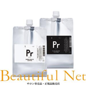 カラタス Pk NH2+ シャンプー 500ml トリートメント セット ピンク